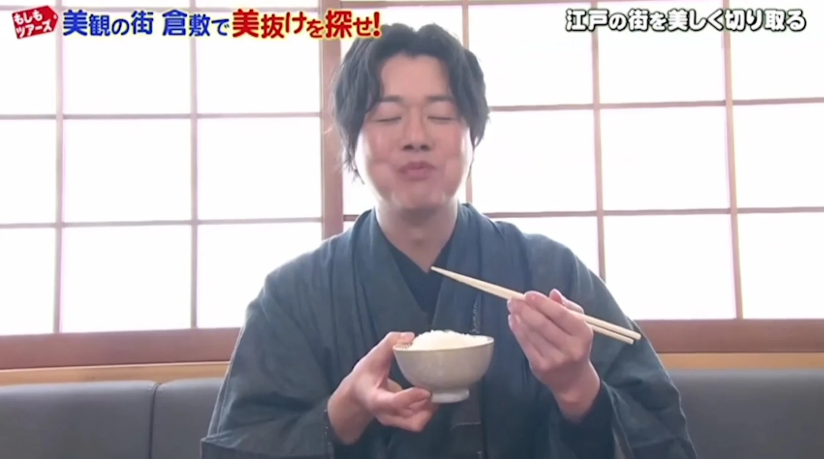 フジテレビ『もしもツアーズ』の収録の様子(3枚目)